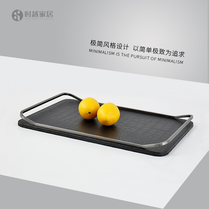 时越现代轻奢样板间长方形皮革托盘摆件软装饰品家居客厅茶几收纳