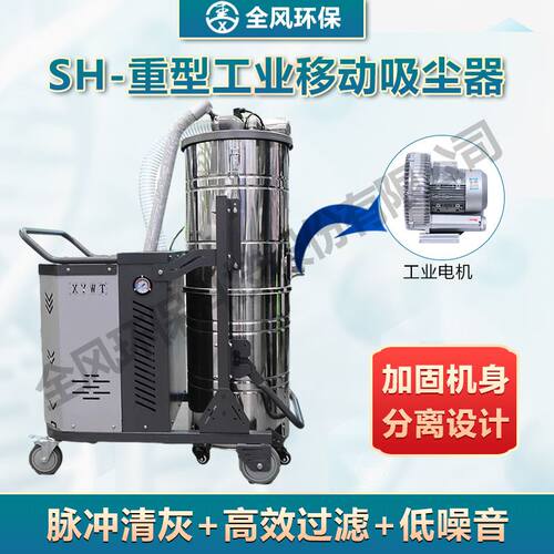 3000重型脉冲反吹高压吸尘器吸铁销工业吸尘器 上下分离桶吸尘