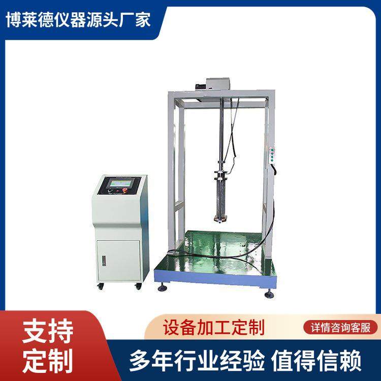 漫步冲击试验机 健身设备疲劳测试漫步抗冲击测试仪器,机械设备,试验机,淘宝优惠券,粉丝福利购,淘宝优惠卷