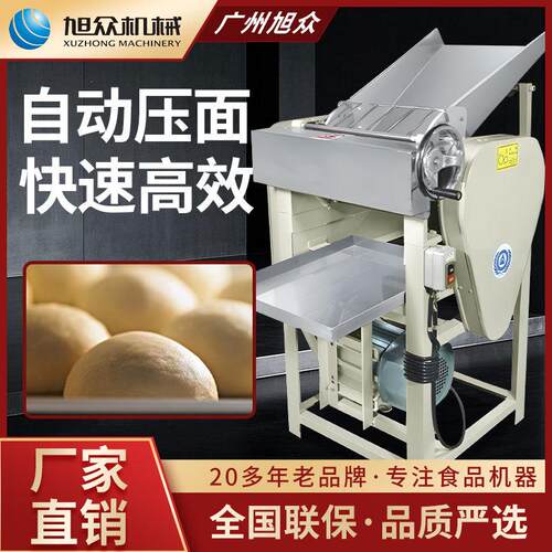 商用新款高速压面机全自动揉压制作包子饺子皮的不锈钢压面机