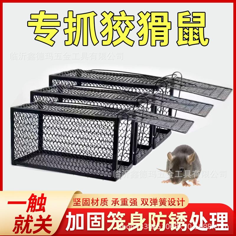 抓老鼠笼夹粘鼠板捕鼠器捉扑灭鼠神器室内家用高克星效一窝端