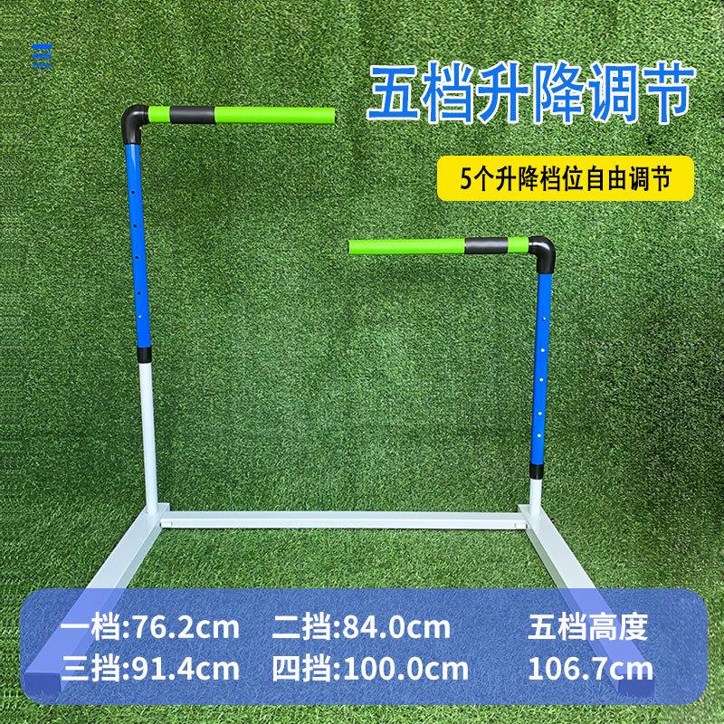 安全跨栏架田径专业比赛调节升降运动体能训练断开式学校软式跨栏