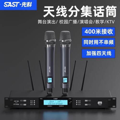 OK-103真分集一拖二无线话筒专业会议远距离舞台防啸叫麦克风
