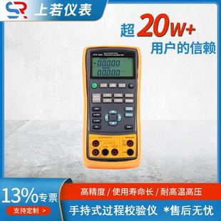 手持式多功能过程校验仪 热电偶校验仿真校验仪热电阻信号发生器