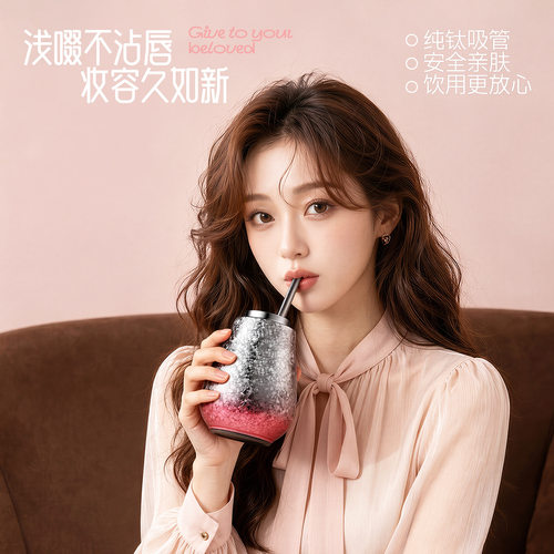 高颜值纯钛梨形保温吸管杯送礼
