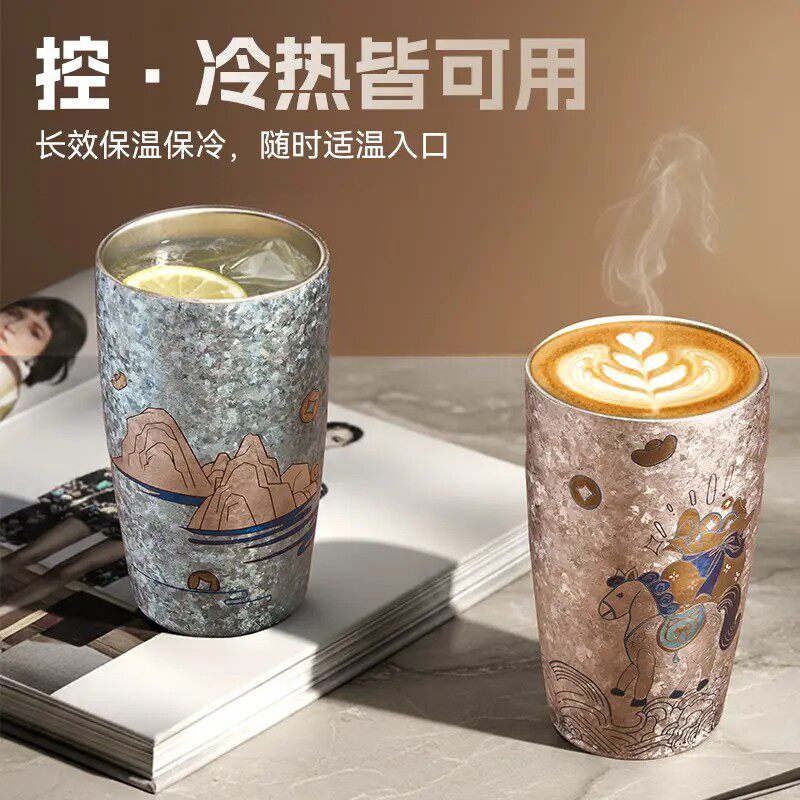 植物花卉纯钛保温杯 简约马克杯 男女款办公户外啤酒杯商务伴手礼