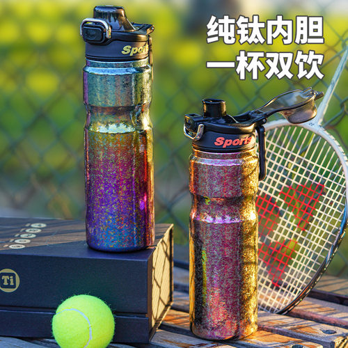 纯钛弹跳双饮保温杯车载户外
