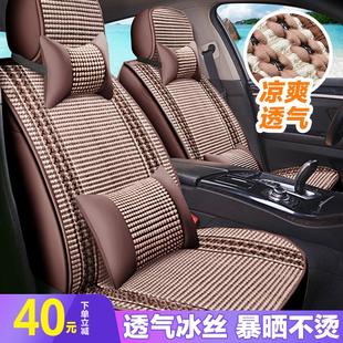 2024款 全包围专用新款 网红汽车坐垫夏季 冰丝座套座椅套透气四季