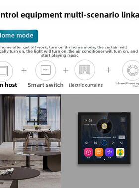 浪歌S86N语音声控背景音乐系统套装安卓主机吸顶音响涂鸦智能家居