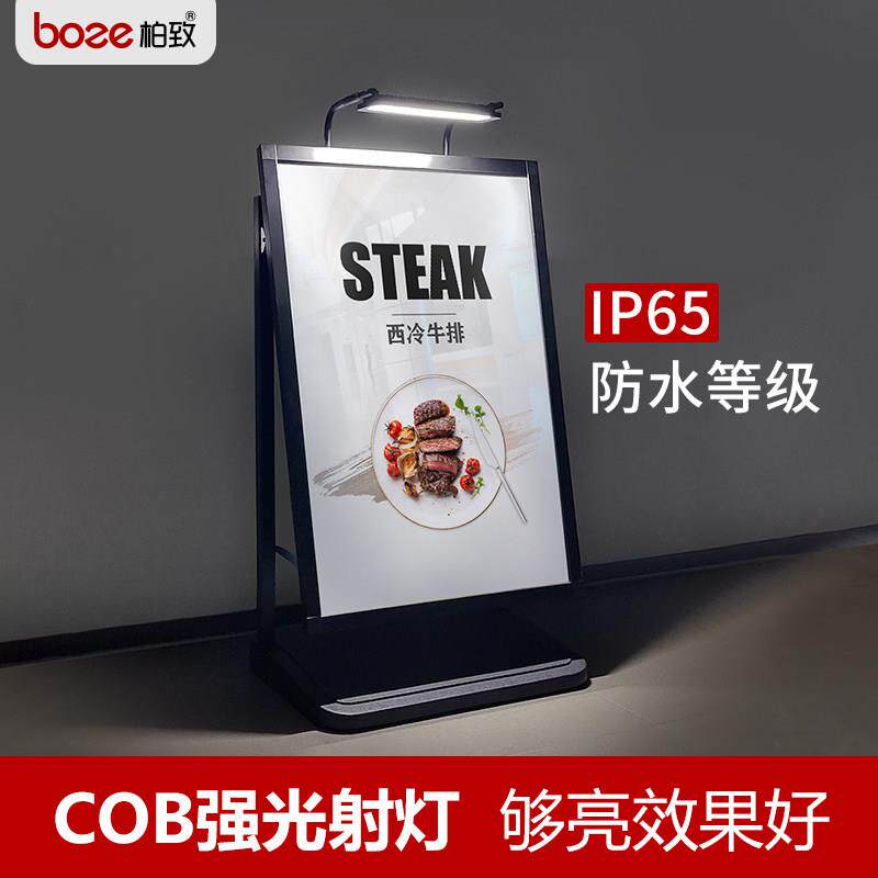户外灯箱广告牌饭厅门口防风海报架子立式落地招牌移动发光展示架