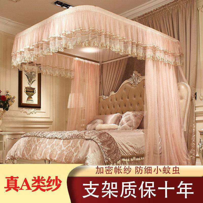新款导轨蚊帐u型家用欧式蚊帐全罩式不锈钢落地三门公主加密纹帐