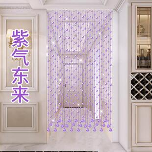 饰玄关卫生间遮挡免打孔家用 水晶门帘珠帘过道隔断帘子客厅卧室装