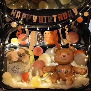 ins 汽车后备箱惊喜布置女儿男孩生日快乐车尾箱卡通气球装饰用品