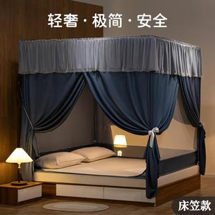2025新款 KASA高级防摔儿童坐床式 高端蚊帐家用卧室床帘遮光床幔1.