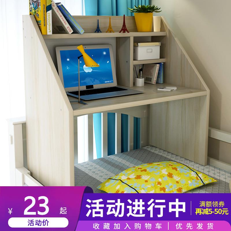 床上电脑桌床上小桌子宿舍笔记本书桌上铺大学生寝室写字懒人床桌