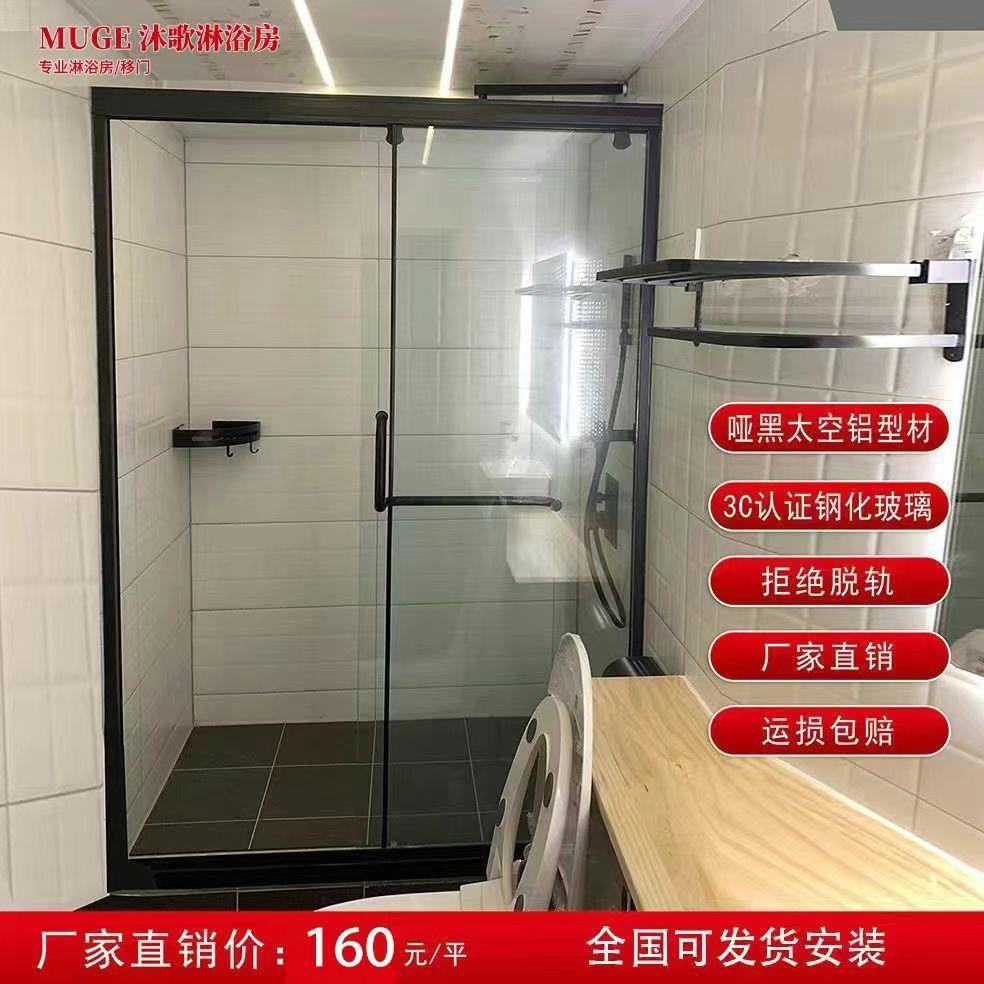 定制黑色一字型淋浴房浴房浴室隔断移门屏风干湿分离浴室隔断新款
