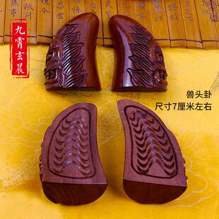 卦杯圣杯圣卦法卦卦杯手工雕刻天然雷击木枣木桃木保真纯天然