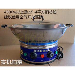 电锅商用铁锅特大容量韩式50CM电炒锅包邮家用多功能料理锅电蒸锅