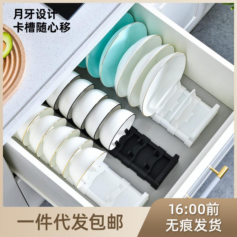 厨房橱柜内置碗碟盘子架铝合金碗盘分隔筷子盒收纳拉篮台面置物架