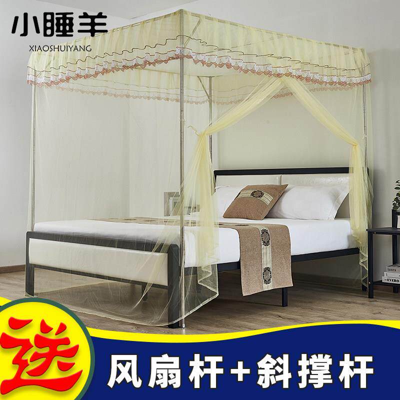 蚊帐家用方便拆洗2024年新款公主宫廷夏天老式款免安装落地式支架