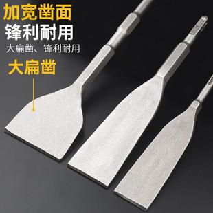 电锤冲击钻头超薄扁凿子镐钎电镐头铲子凿开槽穿墙超薄方柄扁凿17