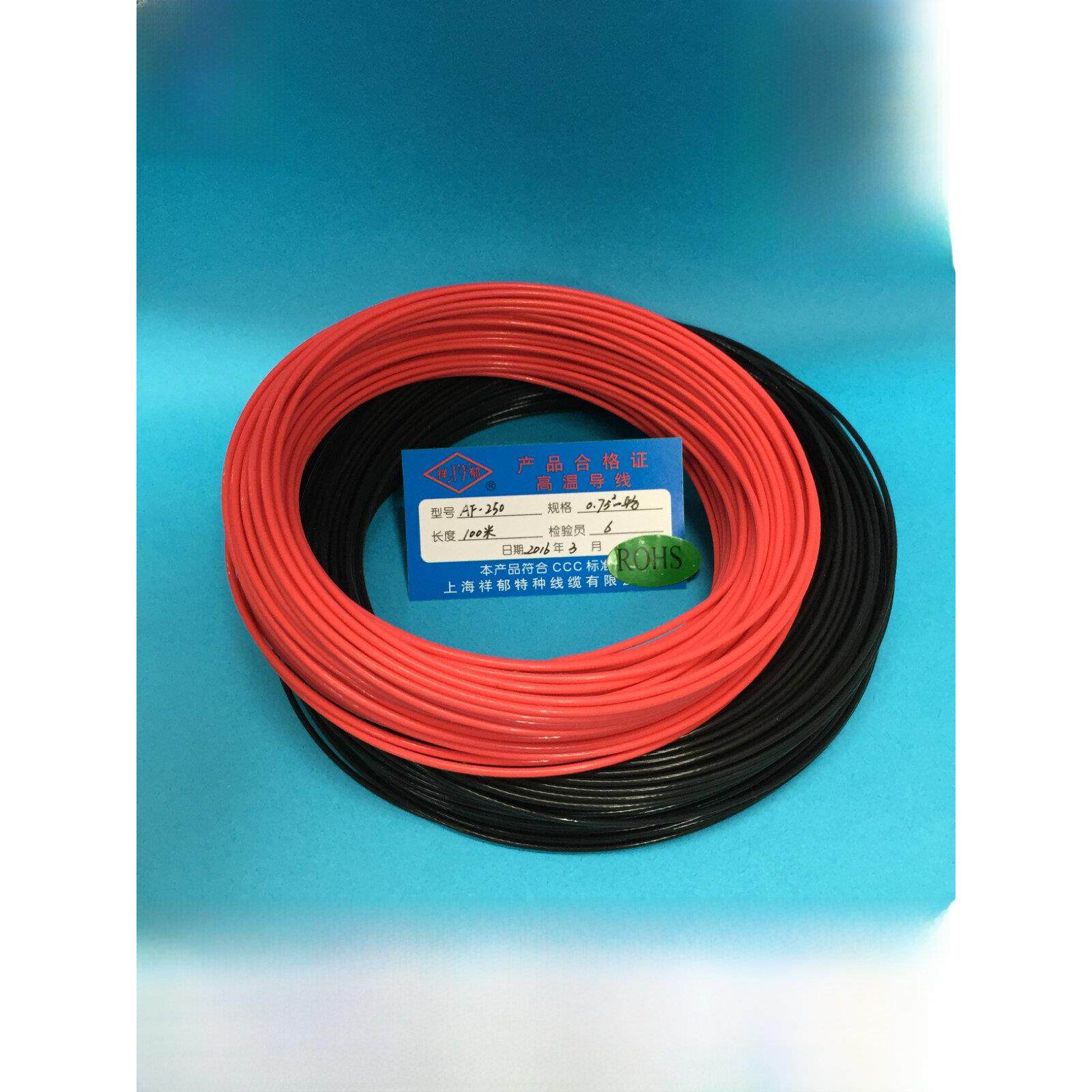 航空品质 铁氟龙 镀银线 0.75平方 高温线 机内线 100米/卷 包邮