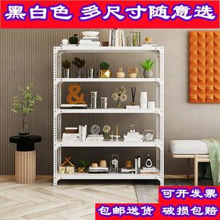 货架家用储物架阳台置物架多层落地仓库超市展示架仓储角钢铁架子