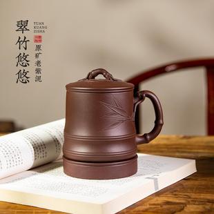 纯全手工紫砂茶杯办公室家用大容量内胆过滤泡茶杯 宜兴紫砂杯男士