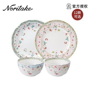家用早餐盘平盘餐盘家用菜盘牛排盘 现货日本Noritake则武骨瓷盘