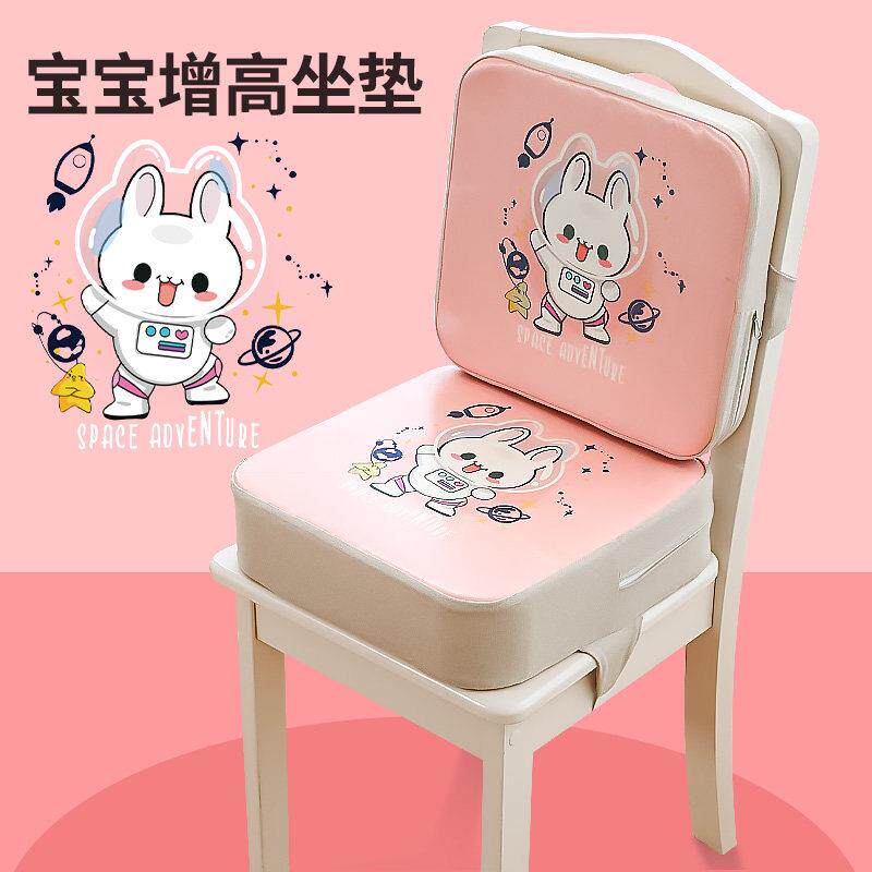 儿童吃饭增高坐垫宝宝加高加厚餐椅垫子小学生卡通透气座垫屁垫夏