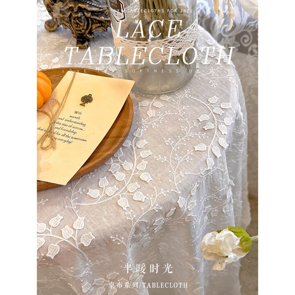 韩式田园白色蕾丝刺绣长方形茶几餐桌布法式浪漫甜品桌布防尘盖布