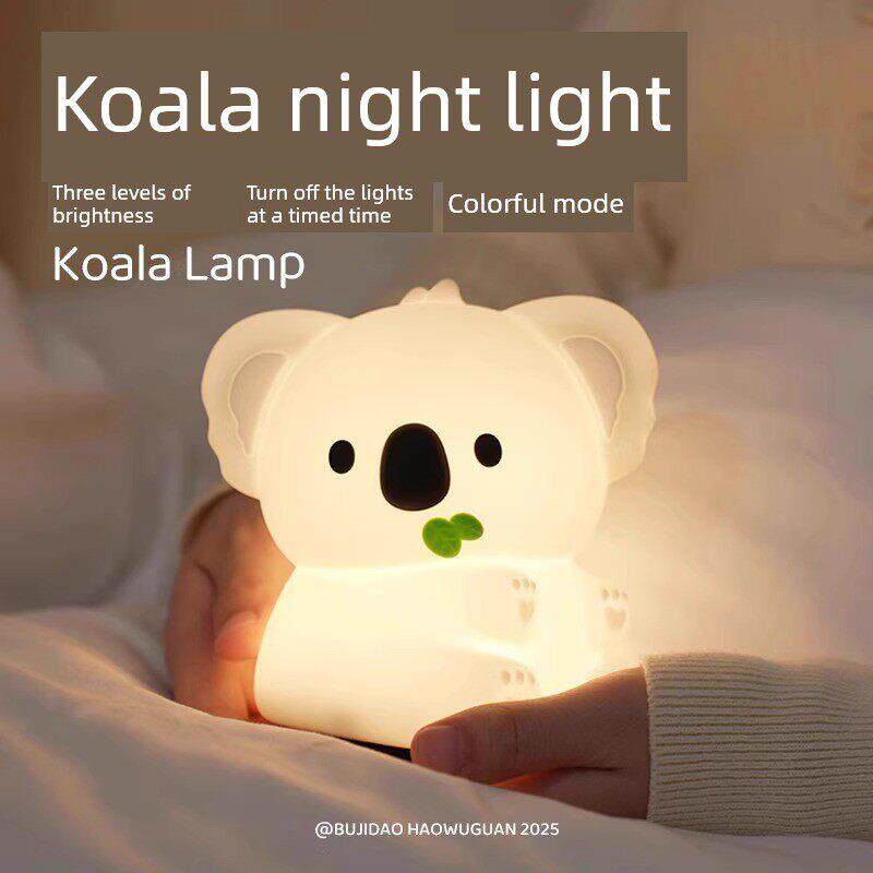 考拉硅胶夜灯作为女孩的礼物，孩子们睡觉的婴儿卧室床边可爱的定