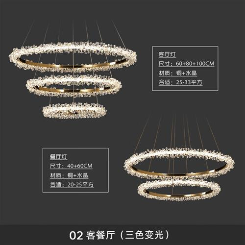 拉牧(Lampuled) 輕奢全銅水晶燈客廳吊燈創(chuàng)意藝術(shù)圓環(huán)餐廳燈溫馨