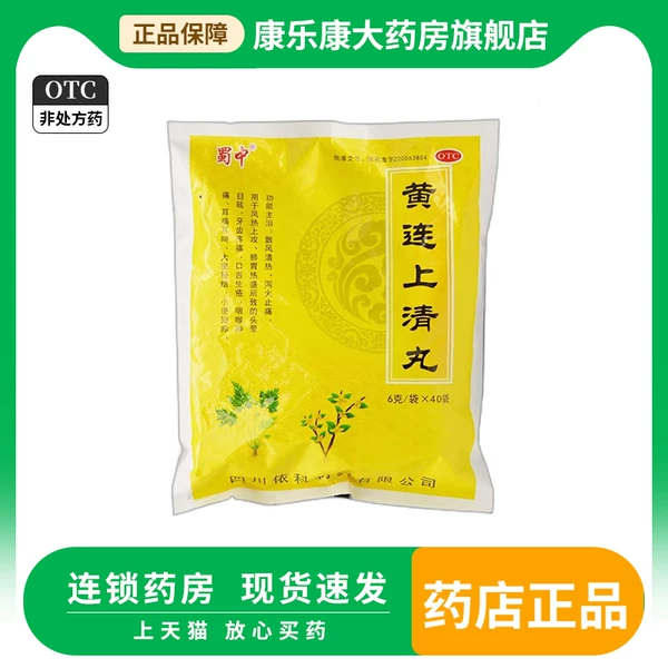 Товары от 康乐康大药房旗舰店