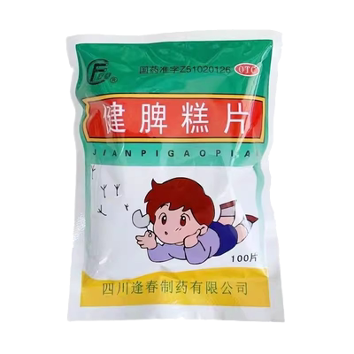 【逢春】健脾糕片0.5g*100片/袋