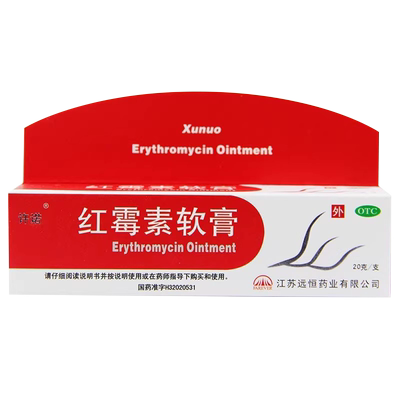 【许诺】红霉素软膏1%*20g*1支/盒