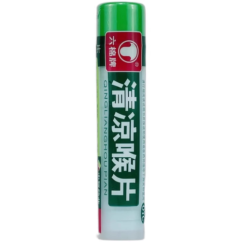 【六棉牌】清凉喉片0.5g*16片/瓶