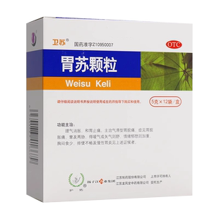 扬子江卫苏胃苏颗粒12袋(无蔗糖)理气消胀和胃止痛胃脘痛排便不畅