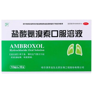 满誉龙生 盐酸氨溴索口服溶液100ml/盒 急慢性支气管炎咳嗽