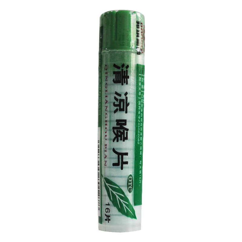 邦琪药业清凉喉片16片 感冒喉咙痛咽喉肿痛薄荷味润喉利咽otc正品