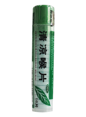 【邦琪药业】清凉喉片16片/瓶