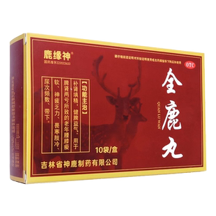 鹿缘神 全鹿丸6g*10袋/盒 补肾填精药健脾益气含全鹿干锁阳党参