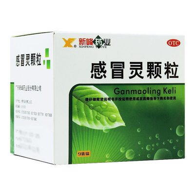 【新峰药业】感冒灵颗粒10g*9袋/盒