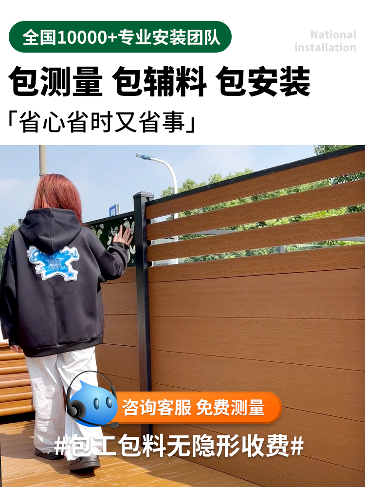 塑木围栏防腐木栅栏户外花园篱笆木塑护栏庭院别墅小院子露台栏杆