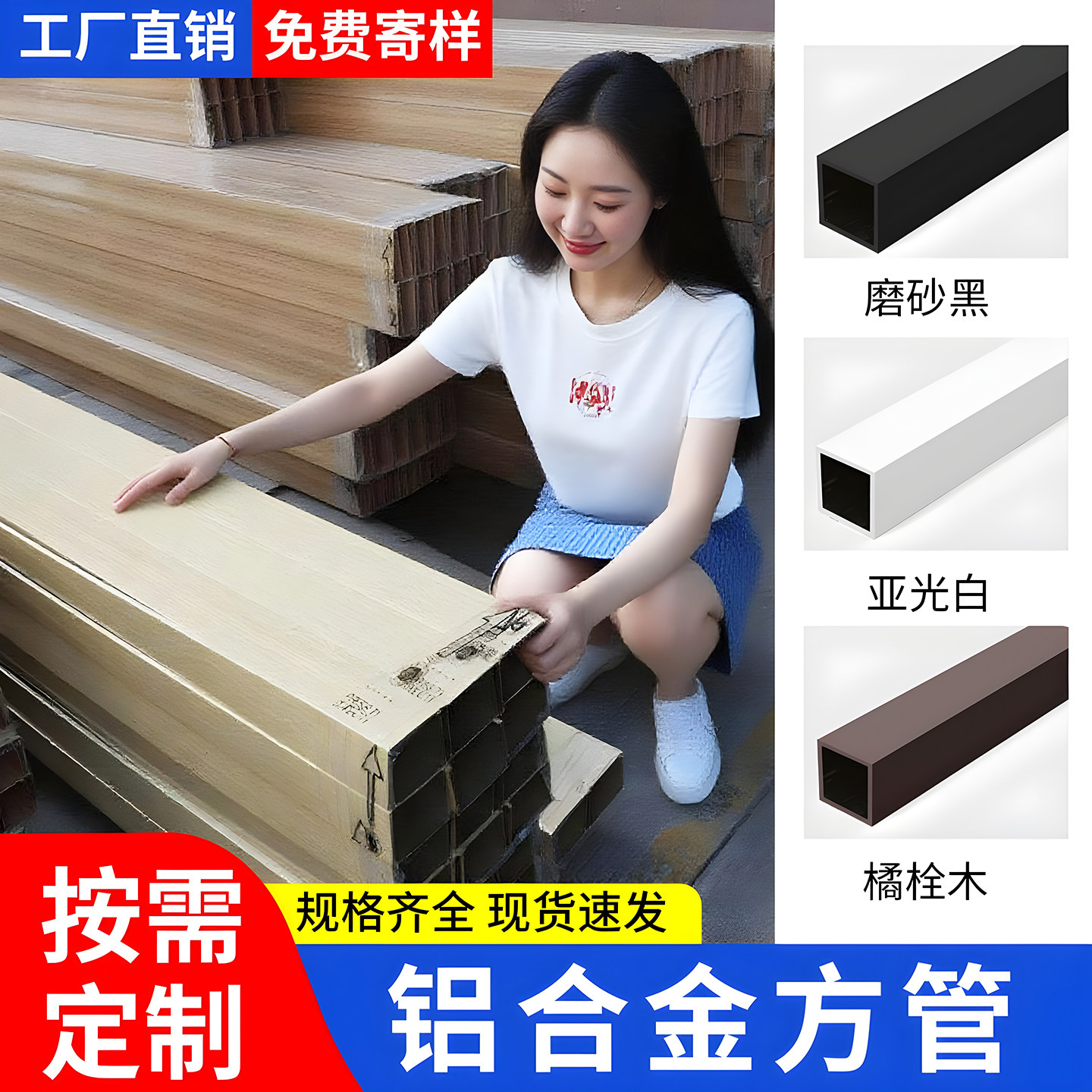 木纹铝方通悬吊式天花板方通铝方管铝合金方管格栅型材隔断铝挤型,基础建材,铝塑板,淘宝优惠券,粉丝福利购,淘宝优惠卷