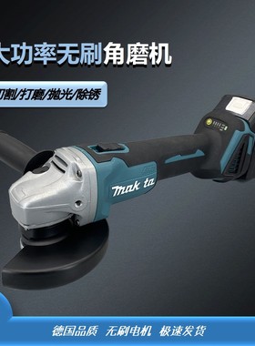 牧田款锂电角磨机DGA404无刷切割机砂轮机磨光机高品质电动角磨机