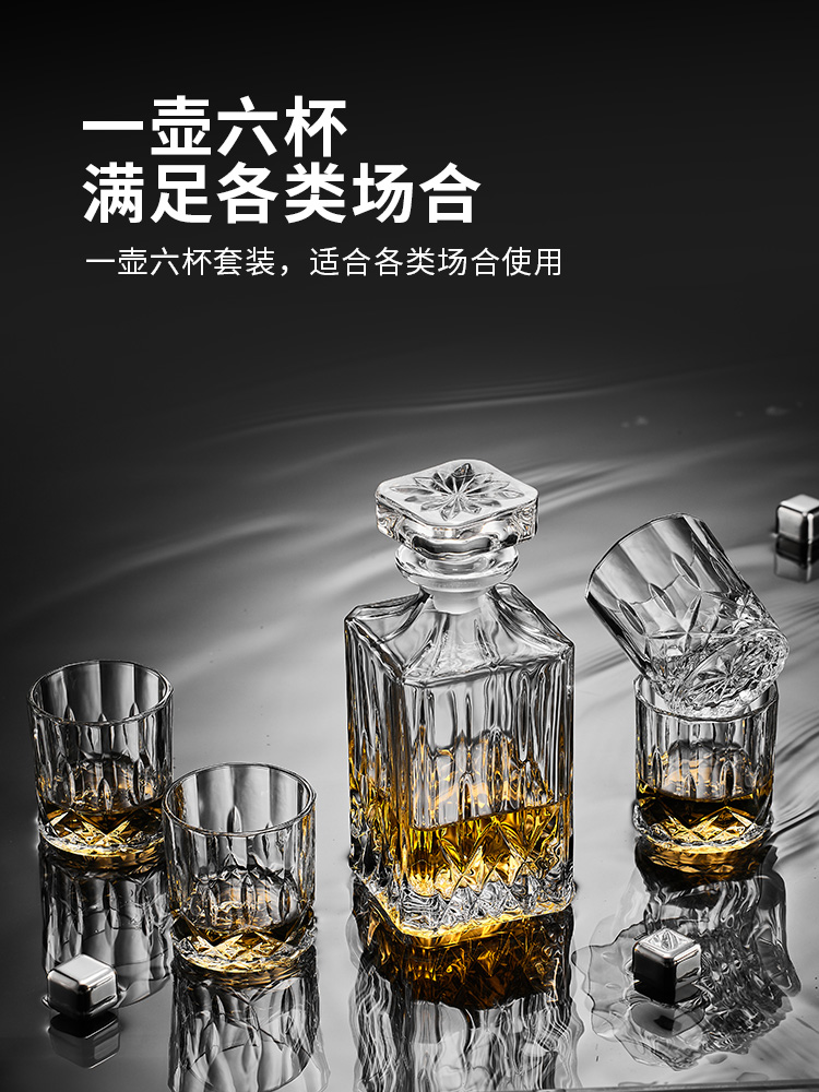 欧式奢华威士忌洋酒杯套装高档水晶玻璃洋酒瓶带盖酒樽醒酒器酒具