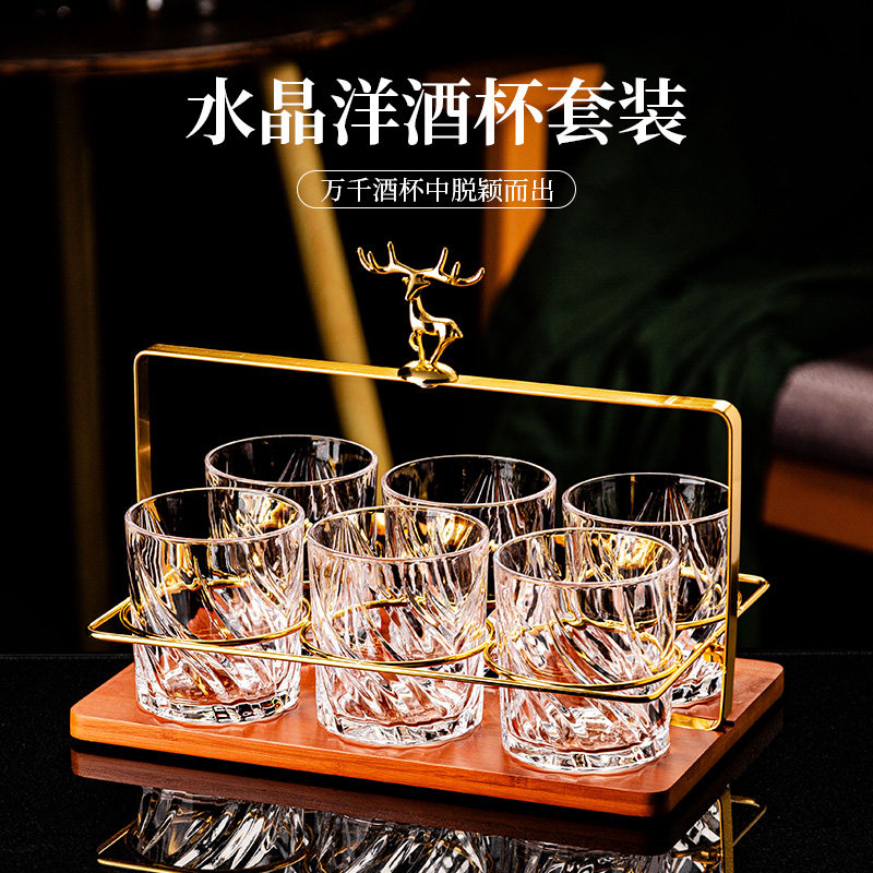 轻奢高档威士忌酒杯洋酒杯家用套装高端水晶玻璃杯子啤酒杯高级感,餐饮具,洋酒/威士忌杯,淘宝优惠券,粉丝福利购,淘宝优惠卷