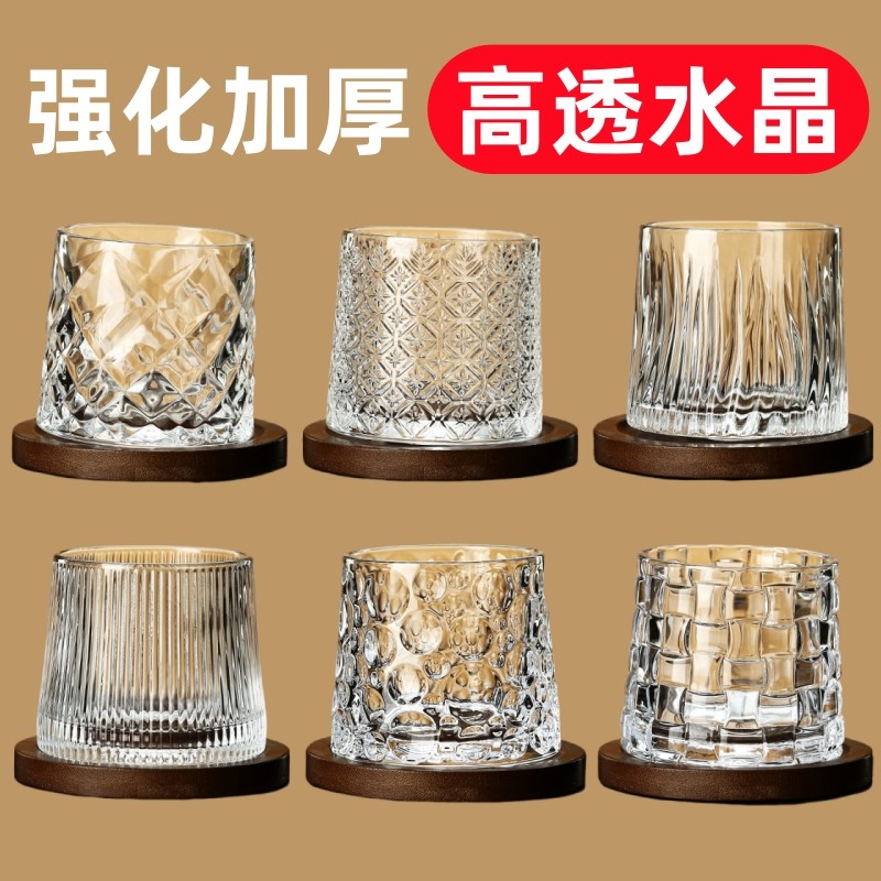 威士忌酒杯洋酒杯轻奢高端水晶玻璃不倒翁家用旋转啤酒杯子带杯垫,餐饮具,洋酒/威士忌杯,淘宝优惠券,粉丝福利购,淘宝优惠卷