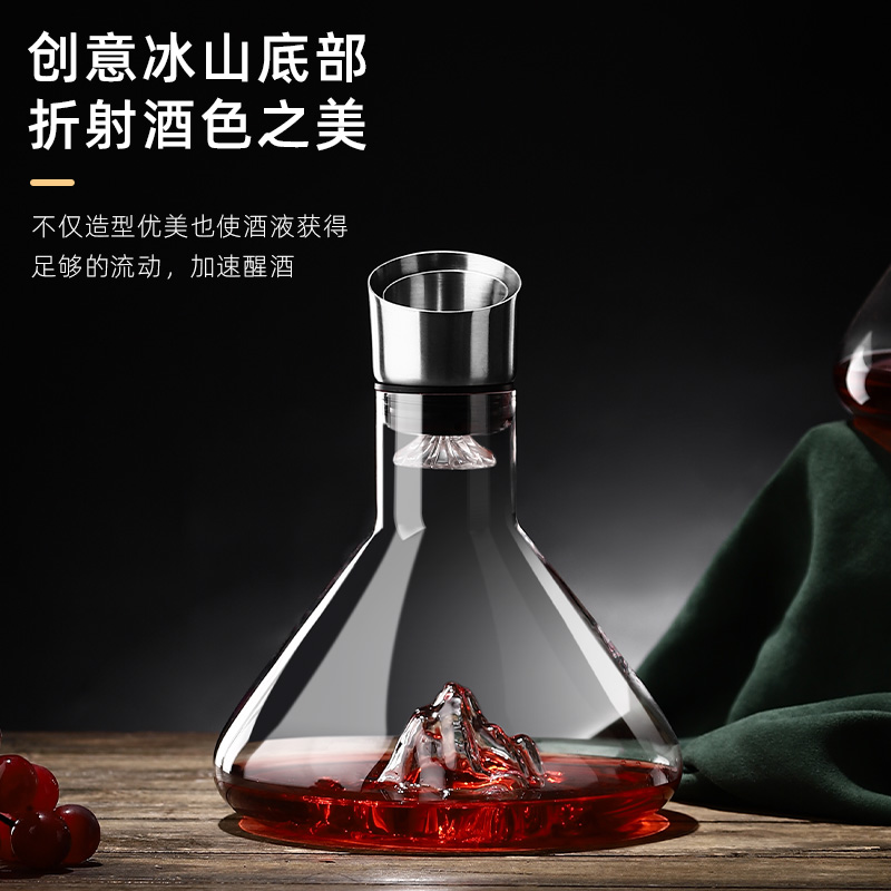 瀑布式快速红酒醒酒器家用高档冰山底葡萄酒过滤分酒壶红酒杯套装